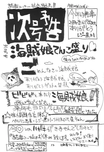 [Shinonome Tarou] Kuro Hige 2 Fhentai - Page 52