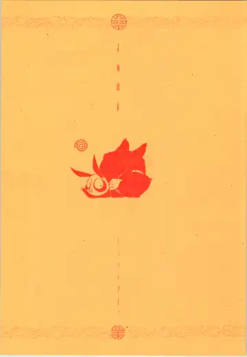 [Jinmu Hirohito] Shuuchi Tettei Fhentai - Page 30