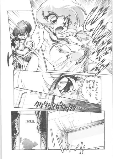 [Jinmu Hirohito] Konnan Bakka Fhentai - Page 12