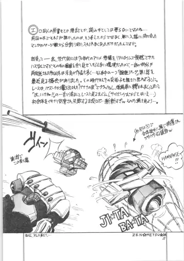 [Jinmu Hirohito] Konnan Bakka Fhentai - Page 28