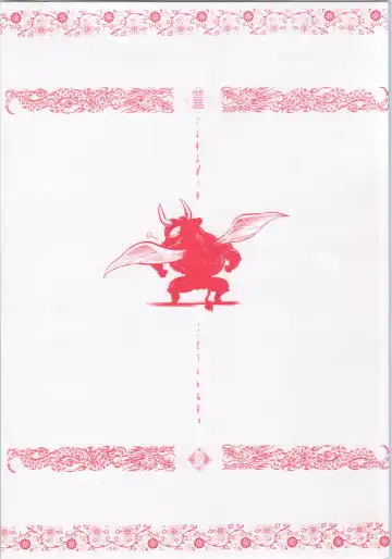 [Jinmu Hirohito] Konnan Bakka Fhentai - Page 30