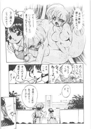 [Jinmu Hirohito] Konnan Bakka Fhentai - Page 6