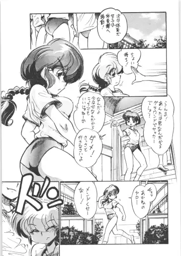 [Jinmu Hirohito] Konnan Bakka Fhentai - Page 8