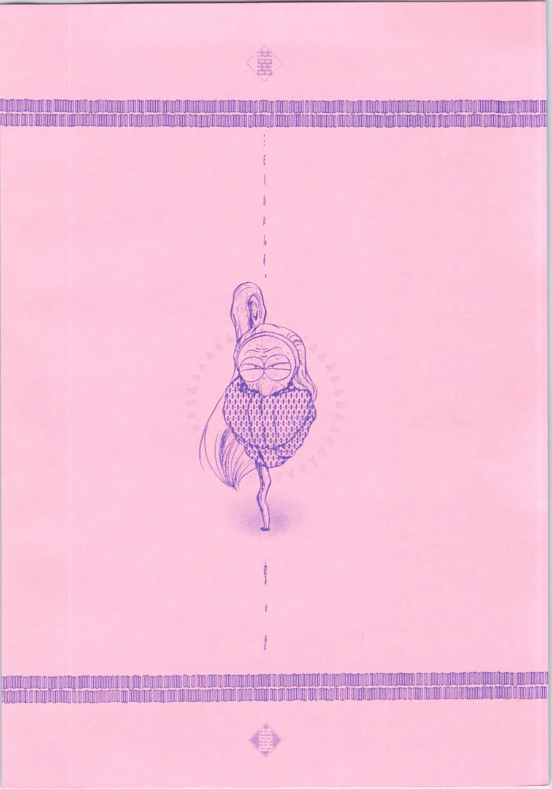 [Jinmu Hirohito] Annojou Fhentai - Page 26