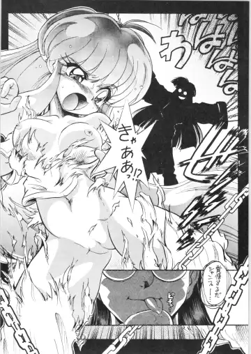 [Jinmu Hirohito] Annojou Fhentai - Page 7