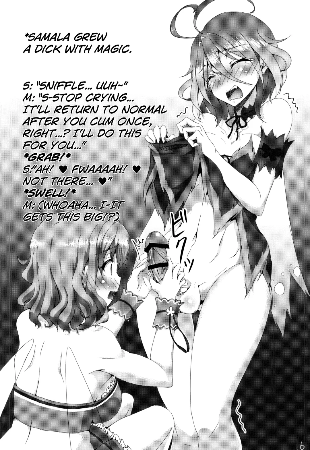 [Rihito Akane] HTSK3.5 Fhentai - Page 14