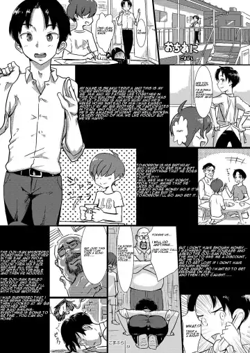 Read [Gomabura] Ochi Ani | Fallen Brother - Fhentai