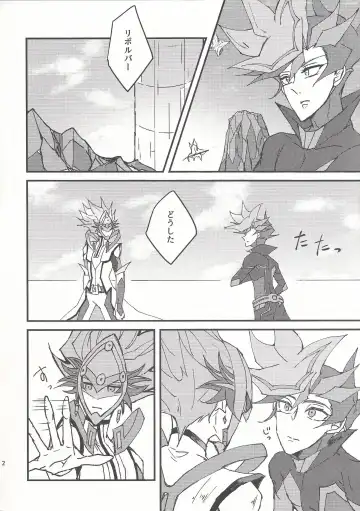 Sono hitomi ga yurete itakara Fhentai - Page 2