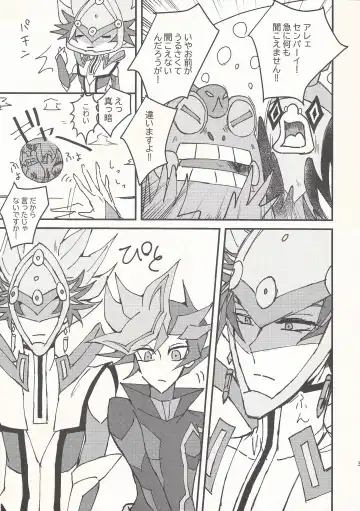 Sono hitomi ga yurete itakara Fhentai - Page 3