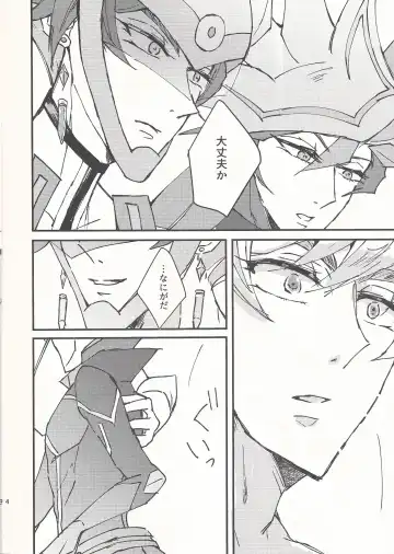 Sono hitomi ga yurete itakara Fhentai - Page 4