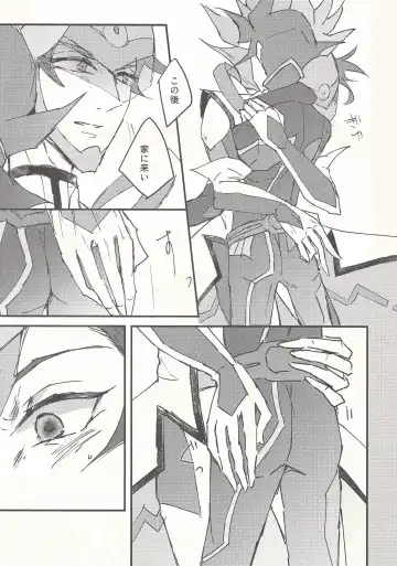 Sono hitomi ga yurete itakara Fhentai - Page 5