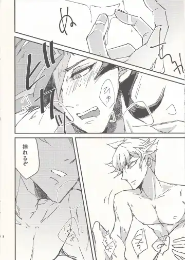 Sono hitomi ga yurete itakara Fhentai - Page 8