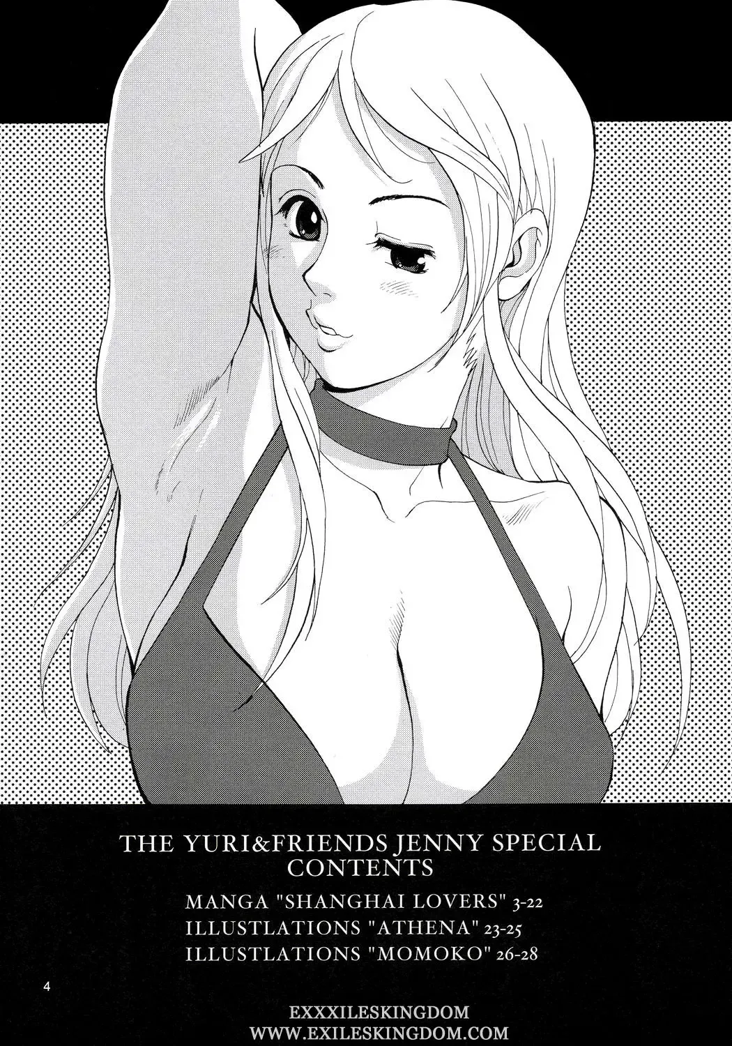 [Saigado] Yuri & Friends Jenny Special (decensored) Fhentai - Page 3
