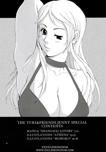 [Saigado] Yuri & Friends Jenny Special (decensored) Fhentai - Page 3