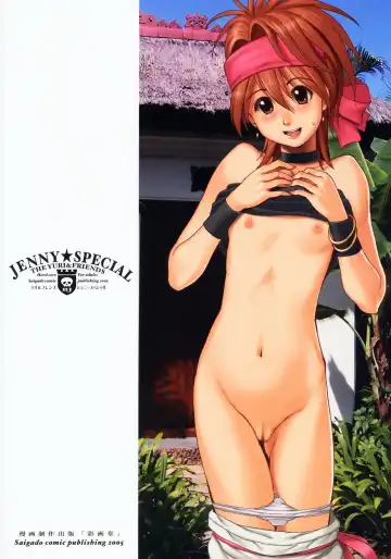 [Saigado] Yuri & Friends Jenny Special (decensored) Fhentai - Page 30