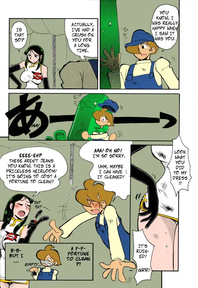 [Yokoyama Chicha] Ginrei Hon VI (decensored) Fhentai - Page 25