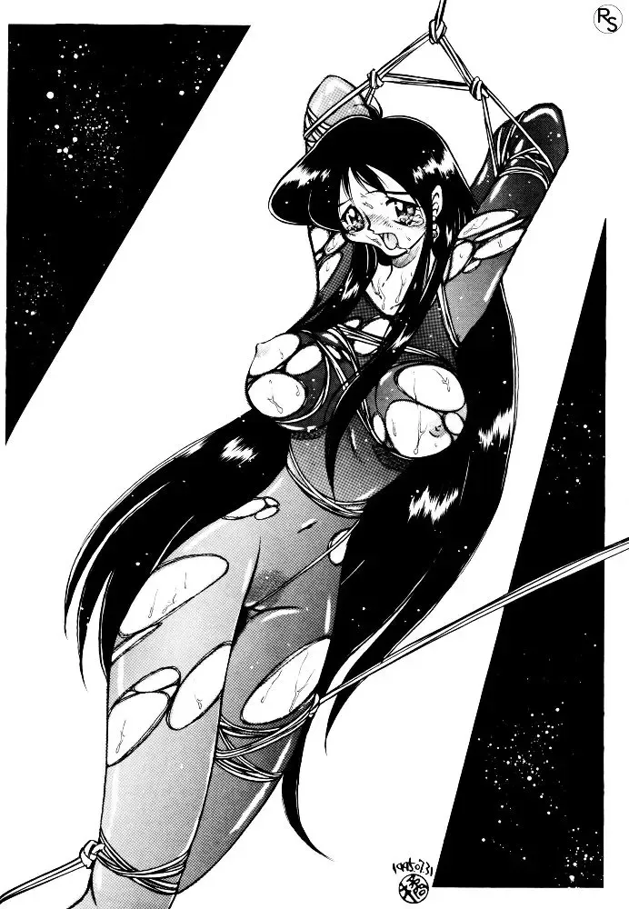 [Yokoyama Chicha] Ginrei Hon VI (decensored) Fhentai - Page 33