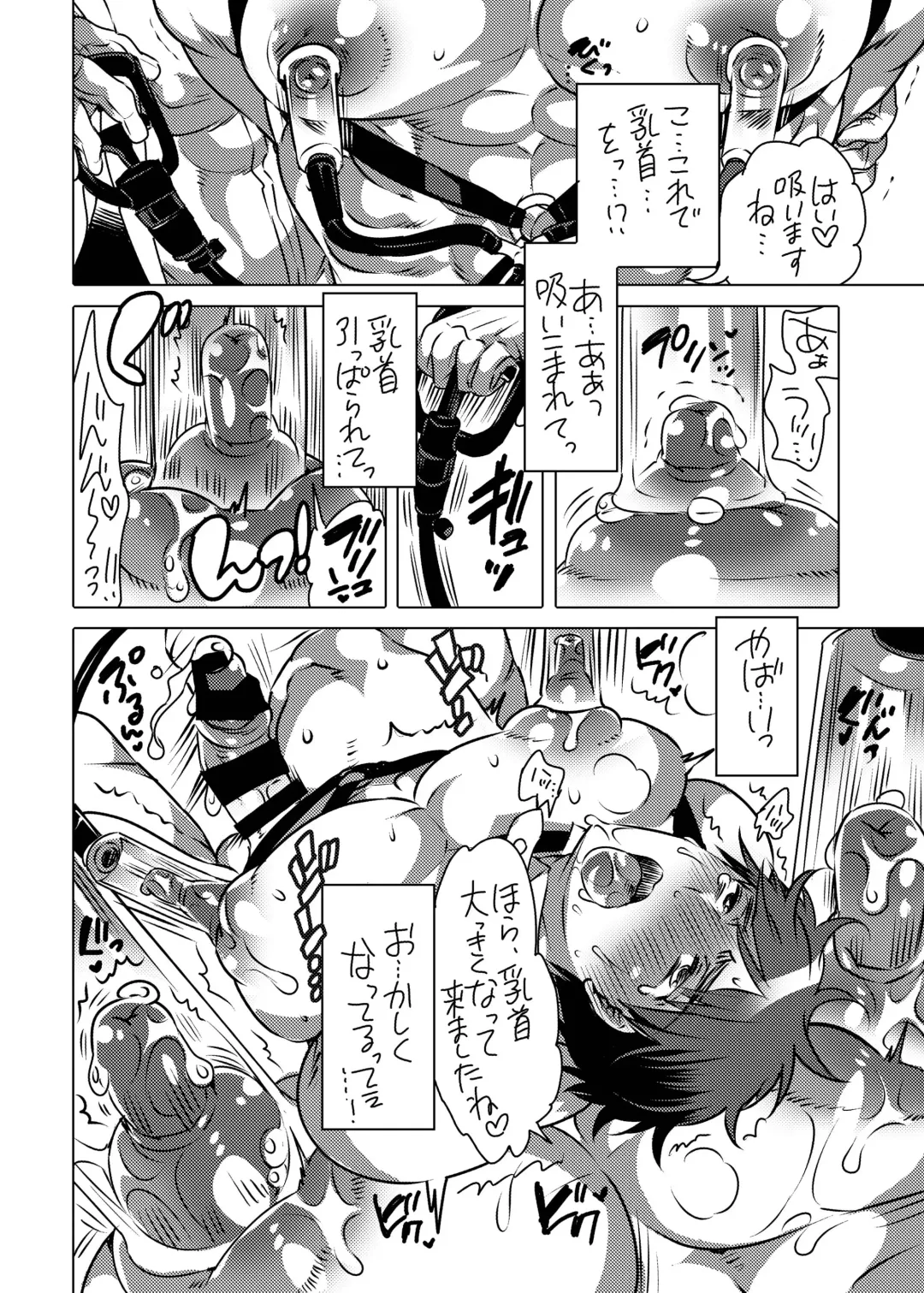 [Inochi Wazuka] Fudeoroshi Senyou Shitsuji Fhentai - Page 18