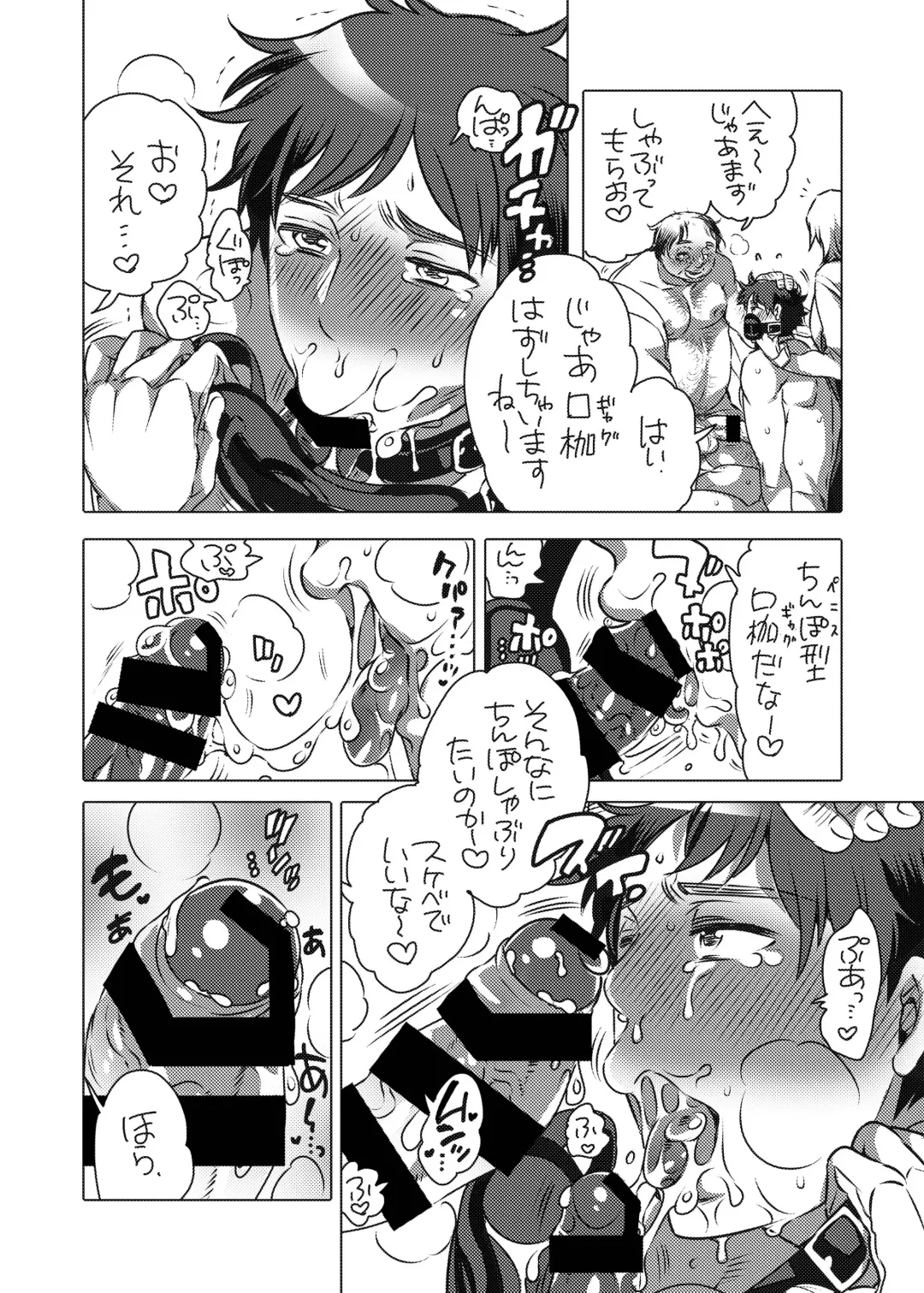 [Inochi Wazuka] Fudeoroshi Senyou Shitsuji Fhentai - Page 24