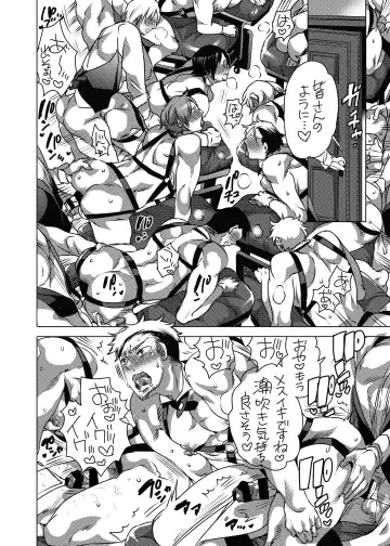 [Inochi Wazuka] Fudeoroshi Senyou Shitsuji Fhentai - Page 12