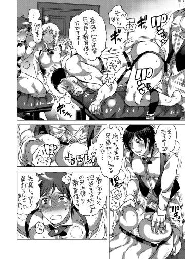 [Inochi Wazuka] Fudeoroshi Senyou Shitsuji Fhentai - Page 14