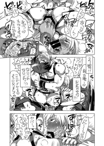 [Inochi Wazuka] Fudeoroshi Senyou Shitsuji Fhentai - Page 9