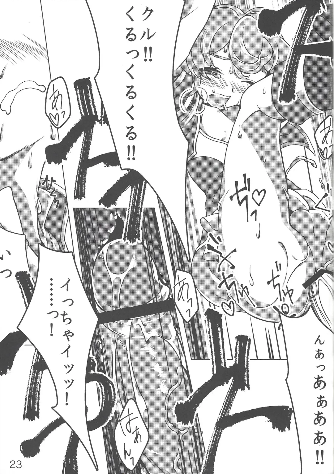 [Yuzushiko] Three-kun no Yarashii hon Fhentai - Page 22