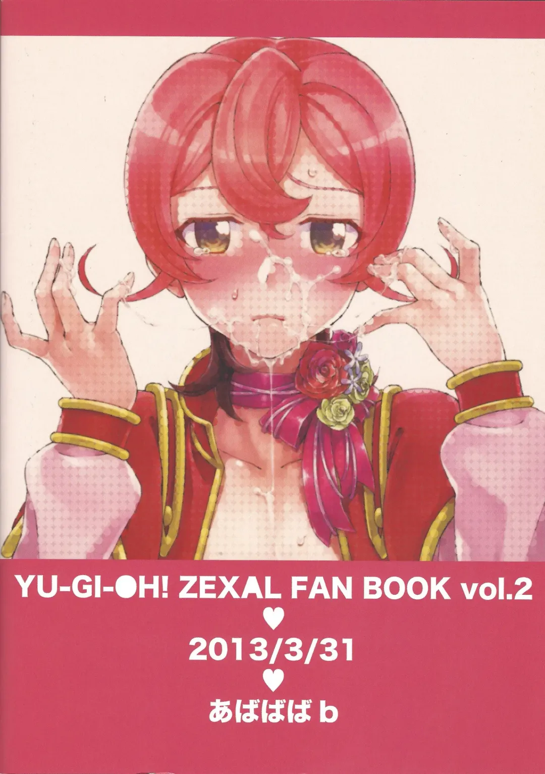 [Yuzushiko] Three-kun no Yarashii hon Fhentai - Page 30