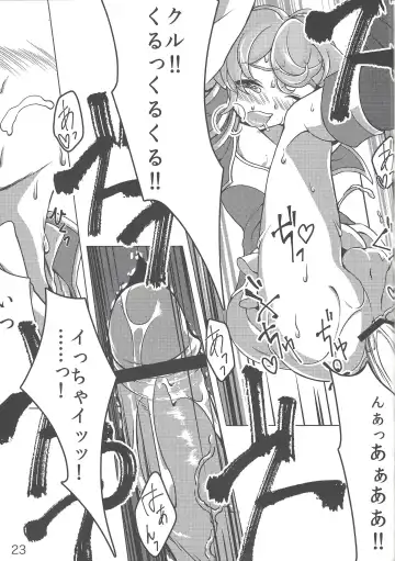 [Yuzushiko] Three-kun no Yarashii hon Fhentai - Page 22