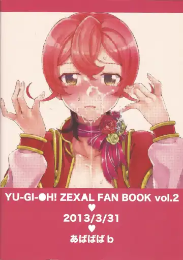 [Yuzushiko] Three-kun no Yarashii hon Fhentai - Page 30