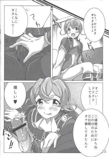 [Yuzushiko] Three-kun no Yarashii hon Fhentai - Page 9