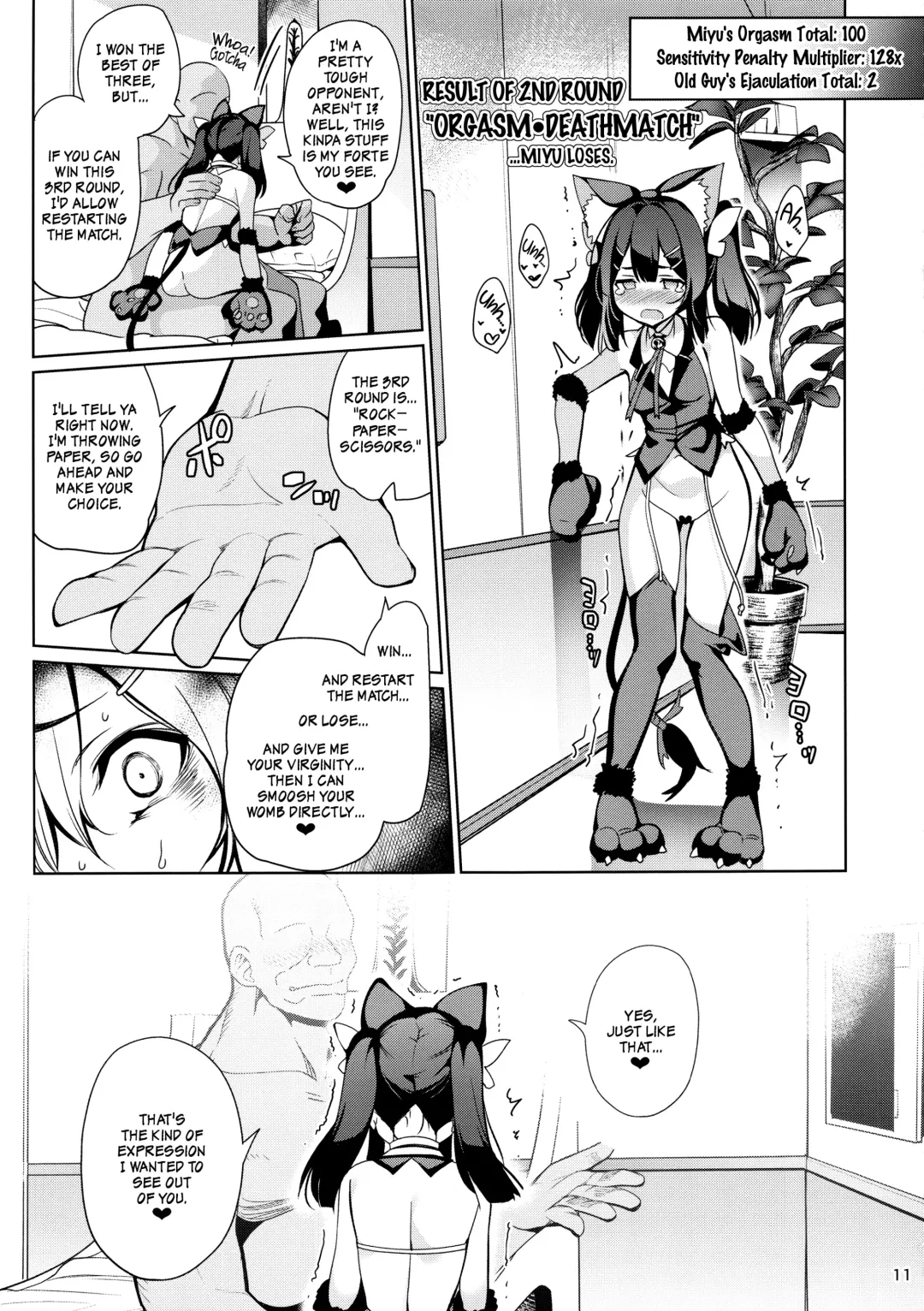 [Santa] Magical Girl Hypnosis Fucking Marathon 2.9 Completely Fair and Honest Best of Three Match Fhentai - Page 13