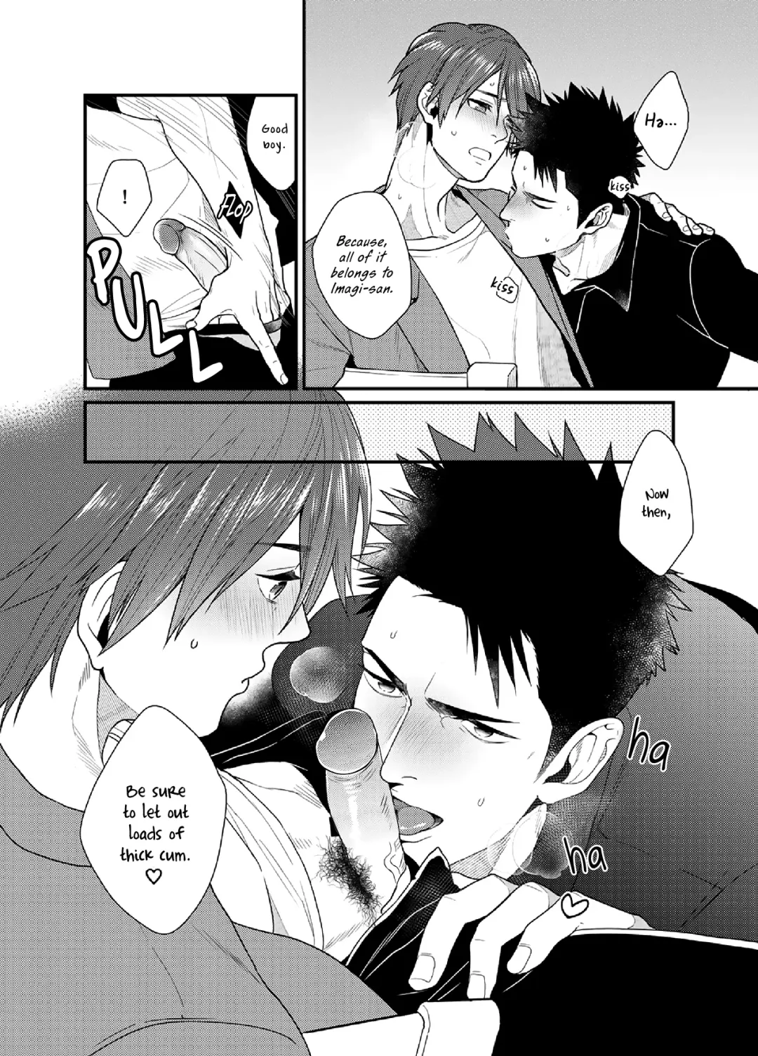 [Ryo] Ore no Honki o Misete Yaru (decensored) Fhentai - Page 12