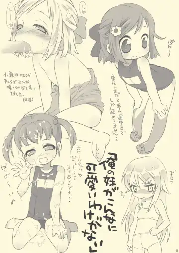 [Hirokawa] Shiikibi Fhentai - Page 7