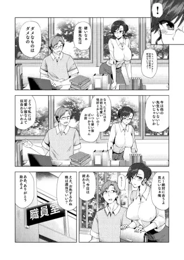 [Ayakase Chiyoko - Ayakase Riberi] Watashi ga Manbiki o Shita Wake o Kiite Kudasai 2 Fhentai - Page 3