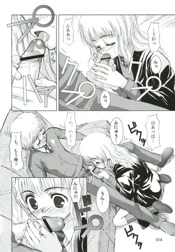 [Aburaage] 303e vol.05 | Magician Girl edition Fhentai - Page 13