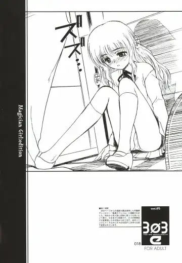 [Aburaage] 303e vol.05 | Magician Girl edition Fhentai - Page 17