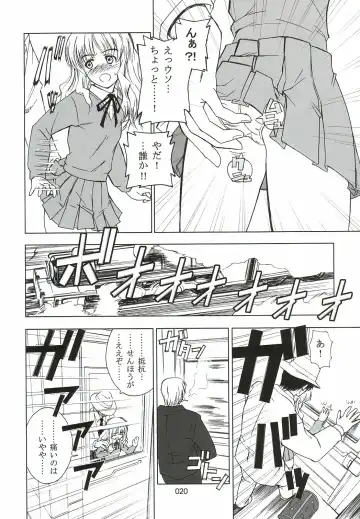 [Aburaage] 303e vol.05 | Magician Girl edition Fhentai - Page 19