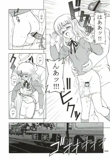 [Aburaage] 303e vol.05 | Magician Girl edition Fhentai - Page 23