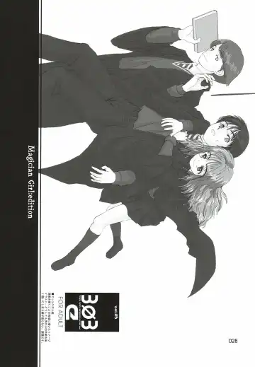 [Aburaage] 303e vol.05 | Magician Girl edition Fhentai - Page 27