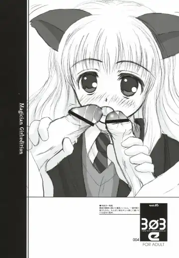 [Aburaage] 303e vol.05 | Magician Girl edition Fhentai - Page 3