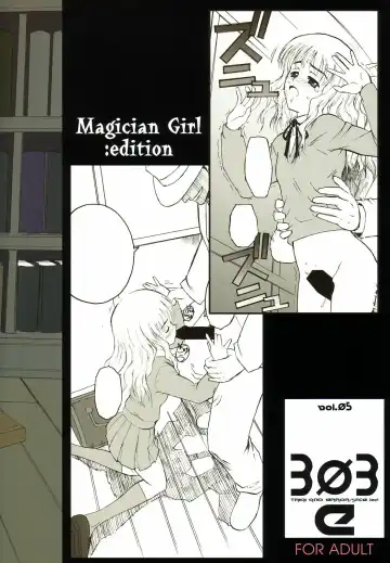 [Aburaage] 303e vol.05 | Magician Girl edition Fhentai - Page 34