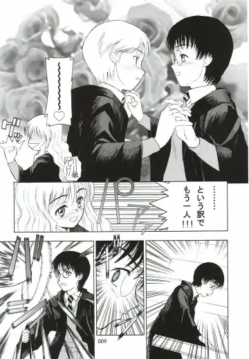 [Aburaage] 303e vol.05 | Magician Girl edition Fhentai - Page 8