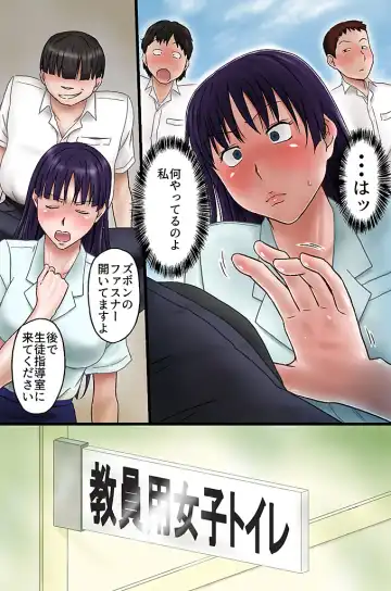 [Miura Jota] Tannin no Sensei o Saimin de Saikyouiku Shitemita Fhentai - Page 9