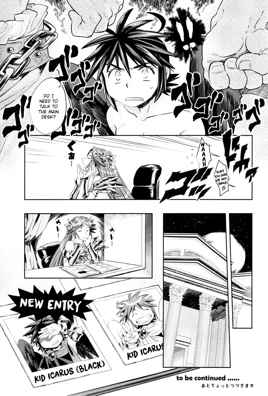[Karasuma Pink] Tokushu Yokujou Angel Land Fhentai - Page 22