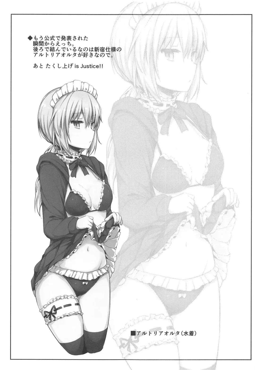 [Lockheart] Senpai! Maryoku Koukyuu no Ojikan desu Fhentai - Page 10