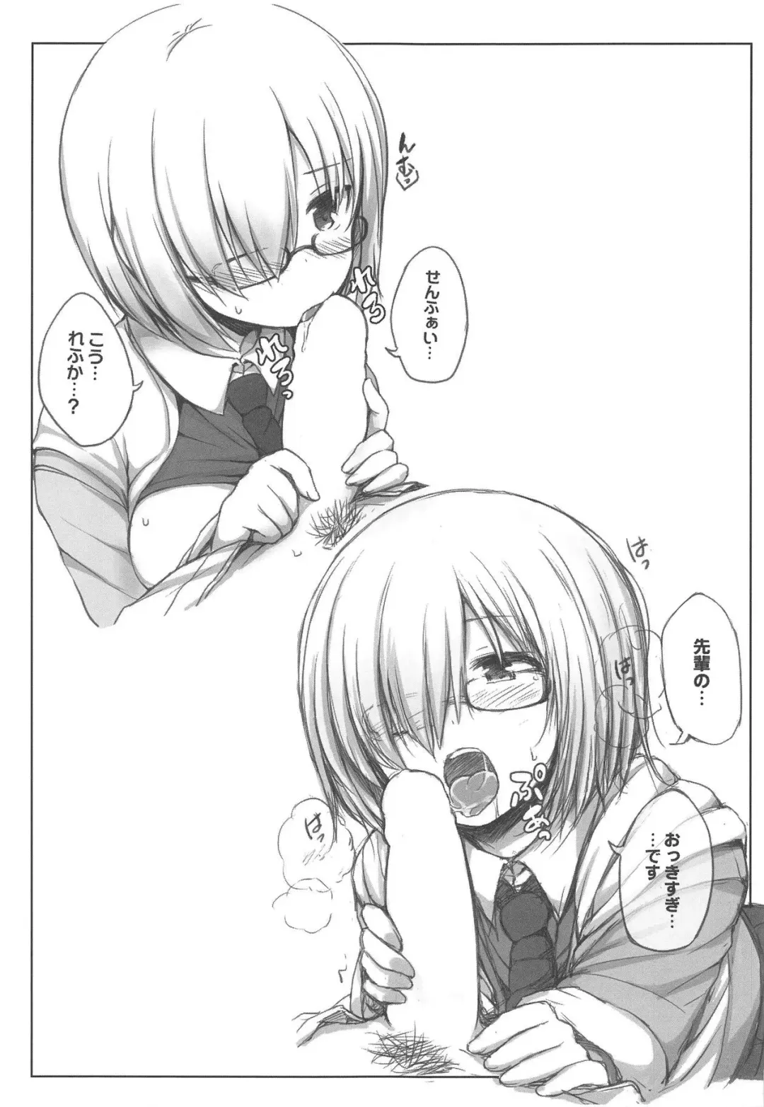 [Lockheart] Senpai! Maryoku Koukyuu no Ojikan desu Fhentai - Page 12