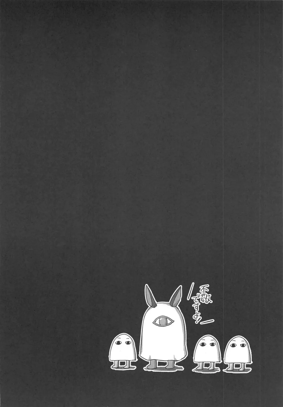 [Lockheart] Senpai! Maryoku Koukyuu no Ojikan desu Fhentai - Page 16