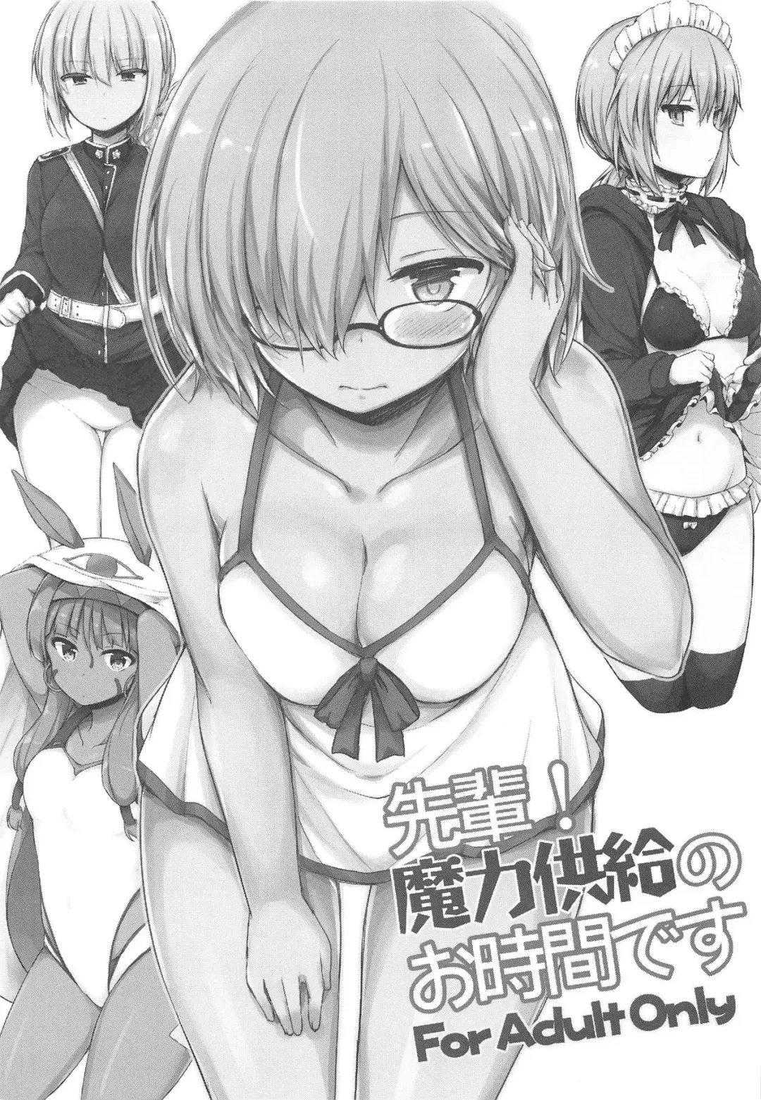 [Lockheart] Senpai! Maryoku Koukyuu no Ojikan desu Fhentai - Page 2