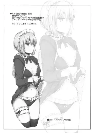 [Lockheart] Senpai! Maryoku Koukyuu no Ojikan desu Fhentai - Page 10